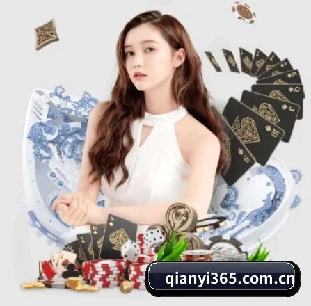 千亿体育 APP 界面