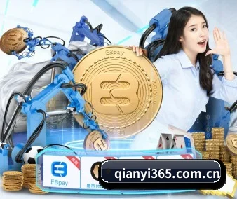 全球化