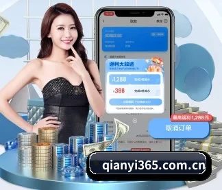 千亿体育 APP